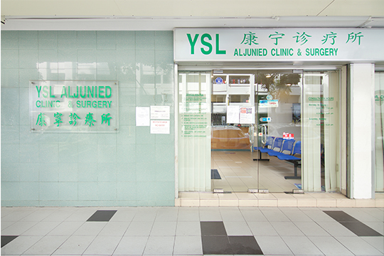 YSL Aljunied Clinic & Surgery in Singapore